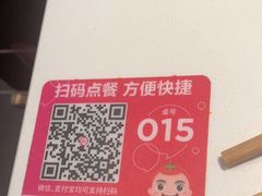 -海底捞火锅(威高广场店)