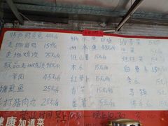 账单-龟场私房菜
