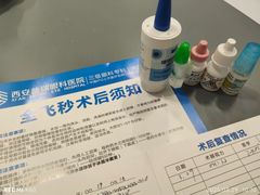 -西安普瑞眼科医院·近视手术·视力防控