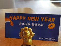 -玛尚诺Pizza&Bar(长泰广场店)