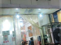 门面-卢庄(江汉路店)