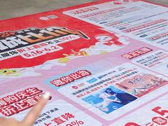 -上品折扣(回龙观店)