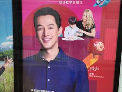 -英孚教育青少儿(东二环泰禾中心)