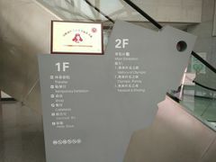 -天津大港奥林匹克博物馆