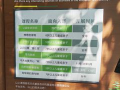 -同里国家湿地公园