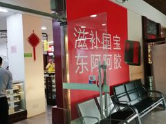 -粤海大药房(粤海广场店)