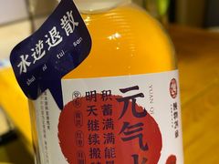 -炖物24章·顺时轻养茶(黄龙店)