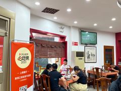 -教师之家赵家羊汤馆(东青龙街店)