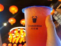 -茶百道(翠柏店)