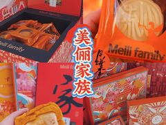 -美俪家族(江南摩尔店)