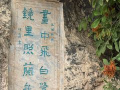 -抚仙湖禄充风景区