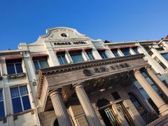 -老味道民宿(栈桥店)