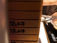 -温禾牛·和牛寿喜烧自助火锅(恒基名人店)