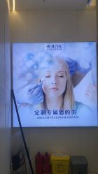 -JUVA欧华医美连锁