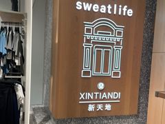 -lululemon(新天地店)
