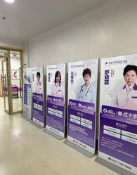 -维多利亚妇产医院-女性专科