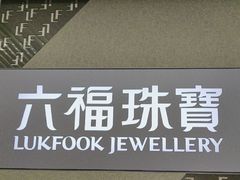 -万达广场(大明宫店)