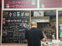 -枫泾丁氏烧卖(枫丽路店)