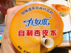 -有奴思烤肉·清真(正宁路店)