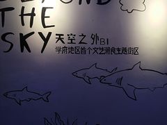 -凯德广场(学府店)