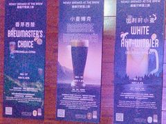 -The BREW·酿餐厅(浦东嘉里大酒店)