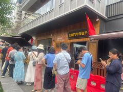 -大南门牛肉包子店