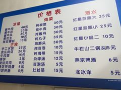-清真八大碗(G6辅路店)