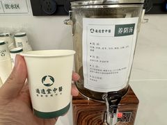 -通透堂中医·精准推拿(旗舰店)