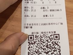 -山崎面包(苏州中心店)