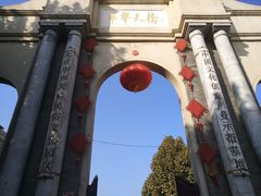 -华声天桥民俗文化园