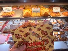 -Piroshky Piroshky