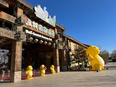 -南宫五洲植物乐园