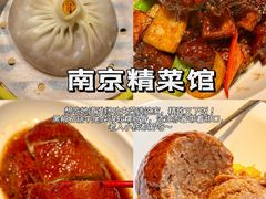 -南京大牌档(夫子庙老门东店)