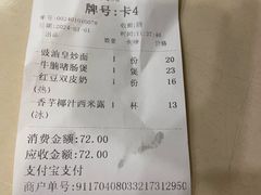 -玲又珑美食(盘福路店)