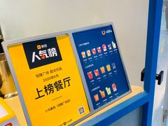 -春丽小马(济南恒隆广场店)
