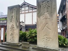 -南关石牌坊古镇