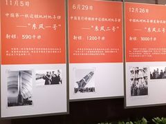 -聂荣臻元帅陈列馆