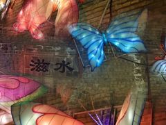 -白鹿原影视城