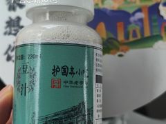 -护国寺小吃(地安门店)