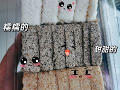 -禾生粑粑坊(陕西路店)