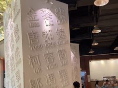 -金湖港式餐厅(建外店)