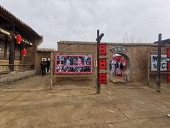 -镇北堡西部影城