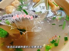 鸭血粉丝汤-笑云开汤包店(网巾市店)