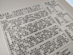 -深圳凯宾斯基酒店