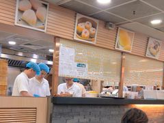 -添好运点心专门店(中环IFC店)