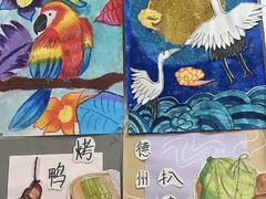 -爱乐梵国际儿童教育中心(古美店)