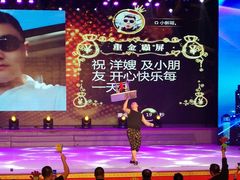 -和平大戏院(凯旋路店)