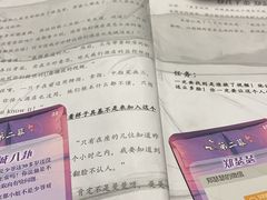-剧狐剧本杀(徐汇1号店)
