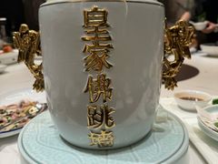-莆鑫海鲜城(浏河店)