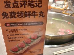 -潮发潮汕牛肉店(软件基地店)